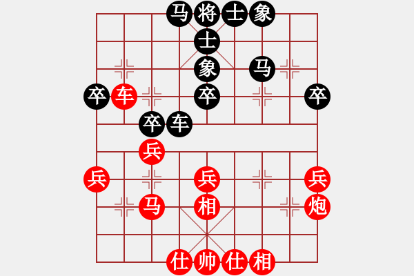 象棋棋譜圖片：棋手對局 吉林 劉龍 和 內(nèi)蒙 蔚強(qiáng) - 步數(shù)：40 