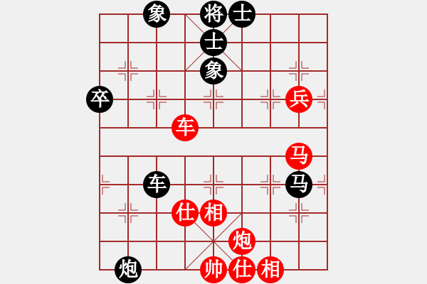 象棋棋譜圖片：吳文虎 先負(fù) 冷易紋 - 步數(shù)：100 