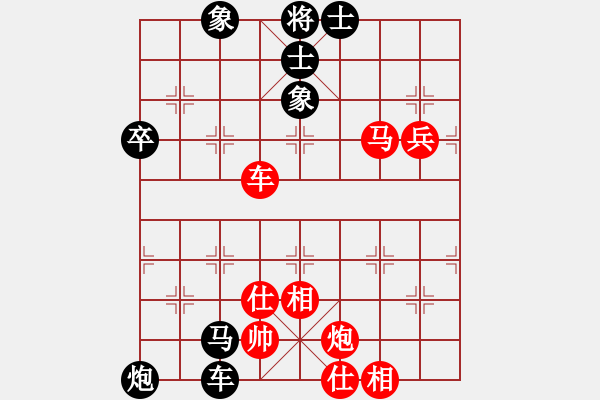 象棋棋譜圖片：吳文虎 先負(fù) 冷易紋 - 步數(shù)：110 