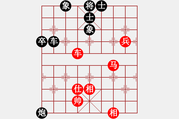 象棋棋譜圖片：吳文虎 先負(fù) 冷易紋 - 步數(shù)：120 