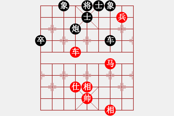 象棋棋譜圖片：吳文虎 先負(fù) 冷易紋 - 步數(shù)：130 