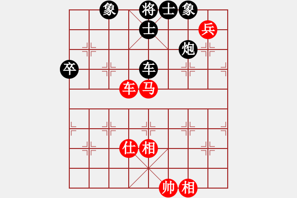 象棋棋譜圖片：吳文虎 先負(fù) 冷易紋 - 步數(shù)：140 