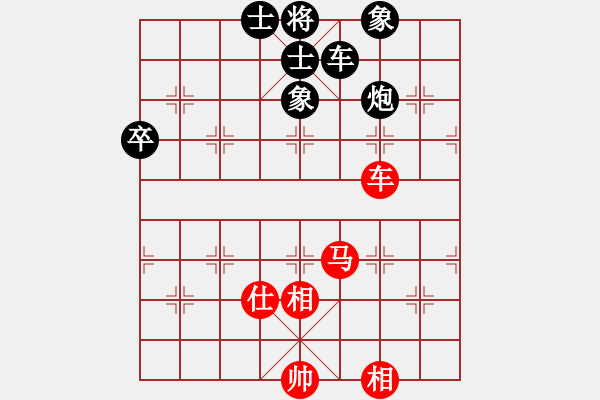 象棋棋譜圖片：吳文虎 先負(fù) 冷易紋 - 步數(shù)：150 