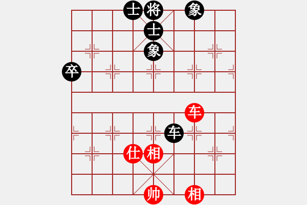 象棋棋譜圖片：吳文虎 先負(fù) 冷易紋 - 步數(shù)：153 