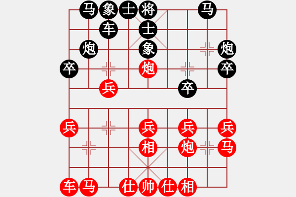 象棋棋譜圖片：吳文虎 先負(fù) 冷易紋 - 步數(shù)：20 