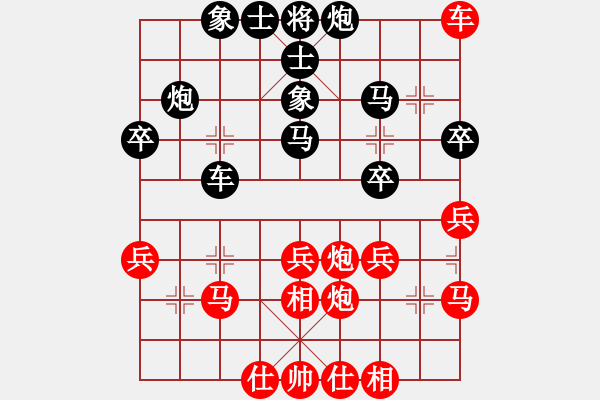 象棋棋譜圖片：吳文虎 先負(fù) 冷易紋 - 步數(shù)：40 