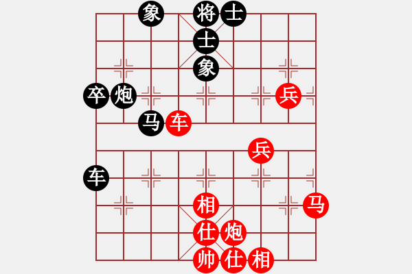 象棋棋譜圖片：吳文虎 先負(fù) 冷易紋 - 步數(shù)：70 