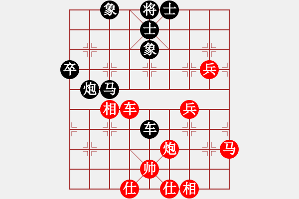 象棋棋譜圖片：吳文虎 先負(fù) 冷易紋 - 步數(shù)：80 