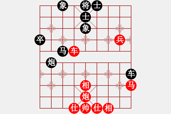 象棋棋譜圖片：吳文虎 先負(fù) 冷易紋 - 步數(shù)：90 