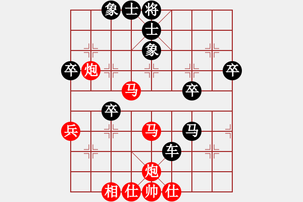 象棋棋譜圖片：巴蒂的左腳(月將)-負(fù)-碧月刀(9段) - 步數(shù)：50 