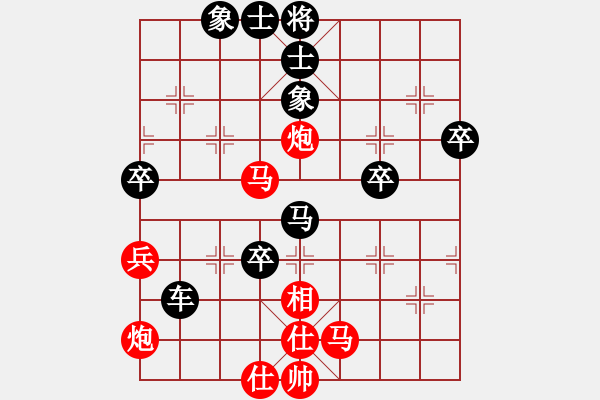 象棋棋譜圖片：巴蒂的左腳(月將)-負(fù)-碧月刀(9段) - 步數(shù)：60 