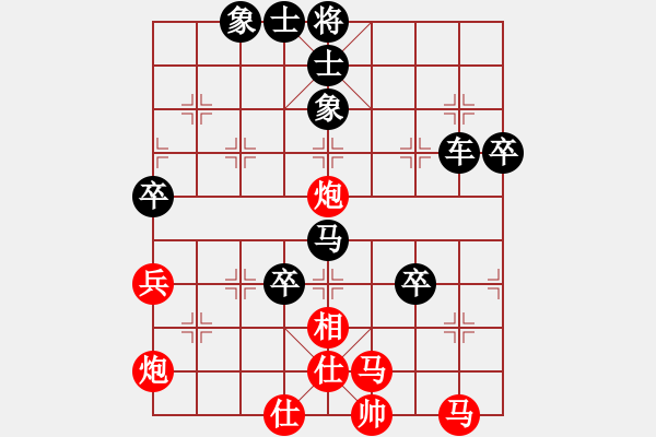 象棋棋譜圖片：巴蒂的左腳(月將)-負(fù)-碧月刀(9段) - 步數(shù)：70 