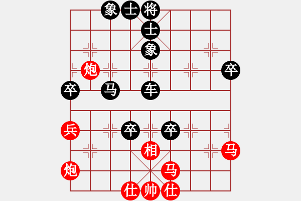 象棋棋譜圖片：巴蒂的左腳(月將)-負(fù)-碧月刀(9段) - 步數(shù)：80 