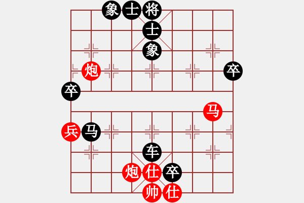 象棋棋譜圖片：巴蒂的左腳(月將)-負(fù)-碧月刀(9段) - 步數(shù)：90 