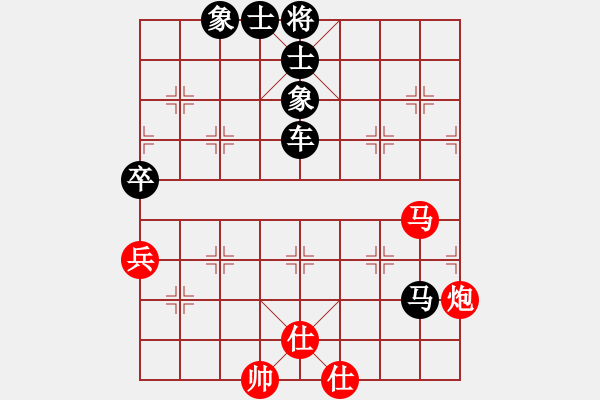 象棋棋譜圖片：巴蒂的左腳(月將)-負(fù)-碧月刀(9段) - 步數(shù)：98 