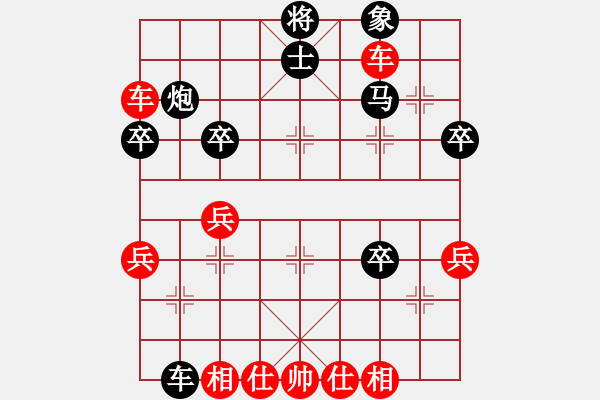 象棋棋譜圖片：急進(jìn)中兵黑車8進(jìn)8紅馬六進(jìn)七局1 - 步數(shù)：47 