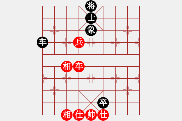 象棋棋譜圖片：2007弈天聯(lián)賽：好端端解放(9段)-和-品棋揚帆(9級) - 步數(shù)：140 