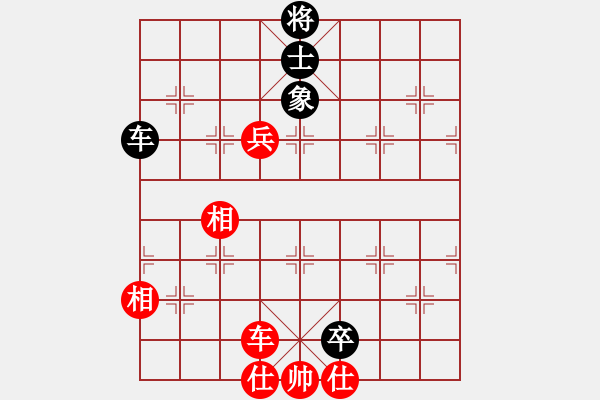 象棋棋譜圖片：2007弈天聯(lián)賽：好端端解放(9段)-和-品棋揚帆(9級) - 步數(shù)：160 