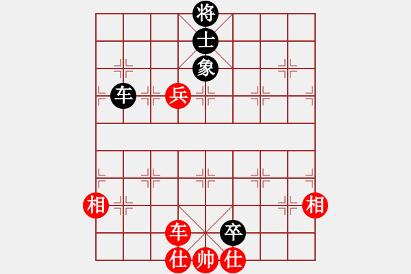 象棋棋譜圖片：2007弈天聯(lián)賽：好端端解放(9段)-和-品棋揚帆(9級) - 步數(shù)：170 