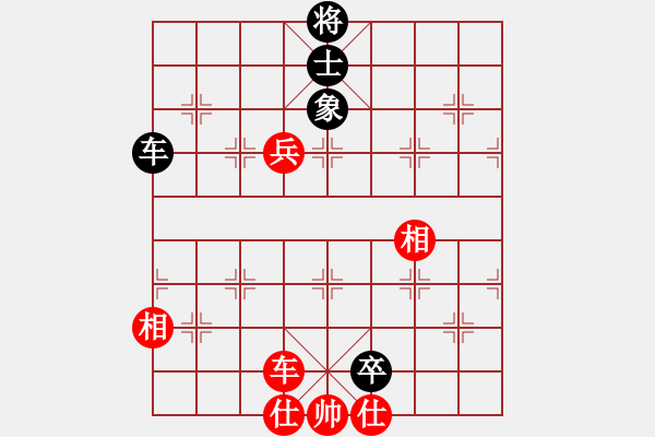 象棋棋譜圖片：2007弈天聯(lián)賽：好端端解放(9段)-和-品棋揚帆(9級) - 步數(shù)：180 