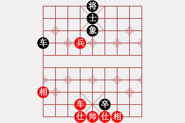 象棋棋譜圖片：2007弈天聯(lián)賽：好端端解放(9段)-和-品棋揚帆(9級) - 步數(shù)：200 