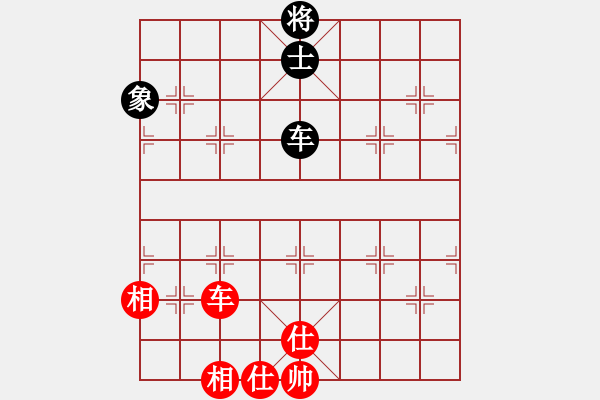 象棋棋譜圖片：2007弈天聯(lián)賽：好端端解放(9段)-和-品棋揚帆(9級) - 步數(shù)：250 