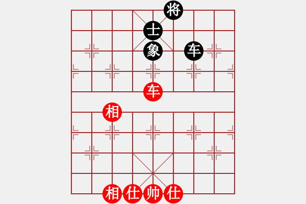 象棋棋譜圖片：2007弈天聯(lián)賽：好端端解放(9段)-和-品棋揚帆(9級) - 步數(shù)：270 