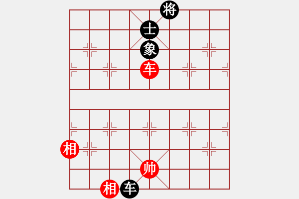 象棋棋譜圖片：2007弈天聯(lián)賽：好端端解放(9段)-和-品棋揚帆(9級) - 步數(shù)：280 