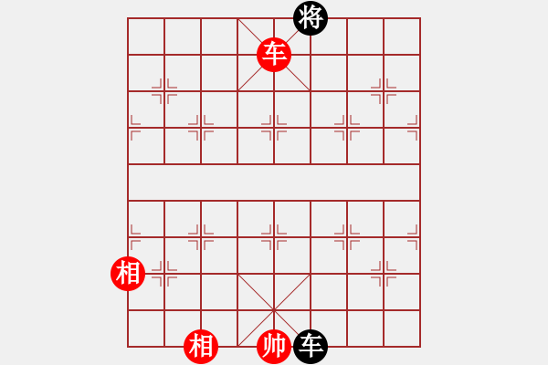 象棋棋譜圖片：2007弈天聯(lián)賽：好端端解放(9段)-和-品棋揚帆(9級) - 步數(shù)：290 