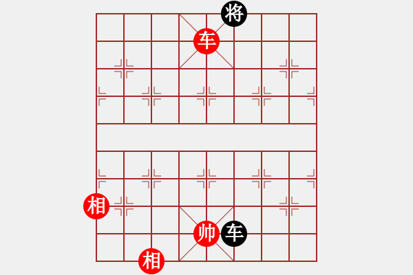 象棋棋譜圖片：2007弈天聯(lián)賽：好端端解放(9段)-和-品棋揚帆(9級) - 步數(shù)：300 