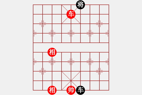 象棋棋譜圖片：2007弈天聯(lián)賽：好端端解放(9段)-和-品棋揚帆(9級) - 步數(shù)：320 