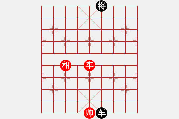 象棋棋譜圖片：2007弈天聯(lián)賽：好端端解放(9段)-和-品棋揚帆(9級) - 步數(shù)：340 