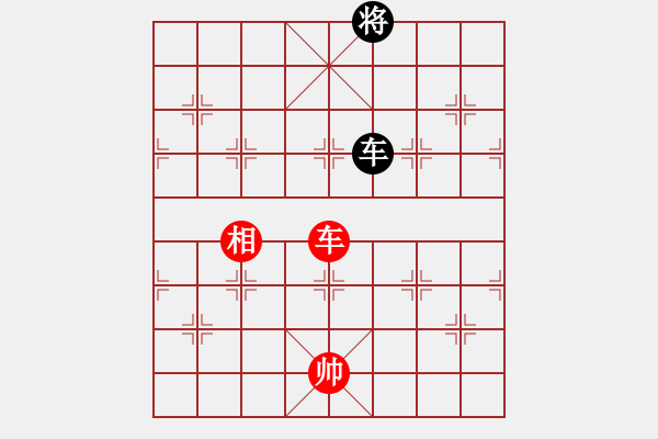 象棋棋譜圖片：2007弈天聯(lián)賽：好端端解放(9段)-和-品棋揚帆(9級) - 步數(shù)：350 