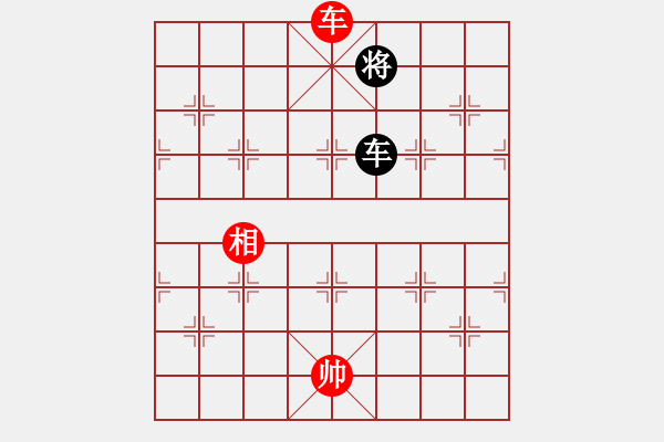 象棋棋譜圖片：2007弈天聯(lián)賽：好端端解放(9段)-和-品棋揚帆(9級) - 步數(shù)：360 