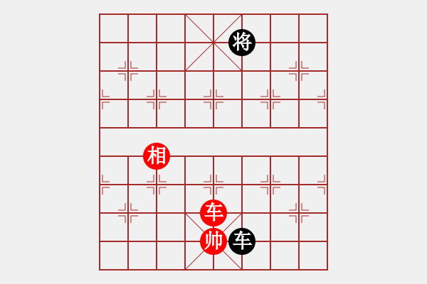 象棋棋譜圖片：2007弈天聯(lián)賽：好端端解放(9段)-和-品棋揚帆(9級) - 步數(shù)：370 