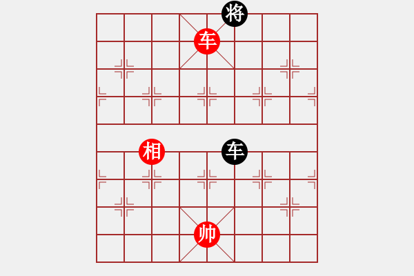 象棋棋譜圖片：2007弈天聯(lián)賽：好端端解放(9段)-和-品棋揚帆(9級) - 步數(shù)：380 