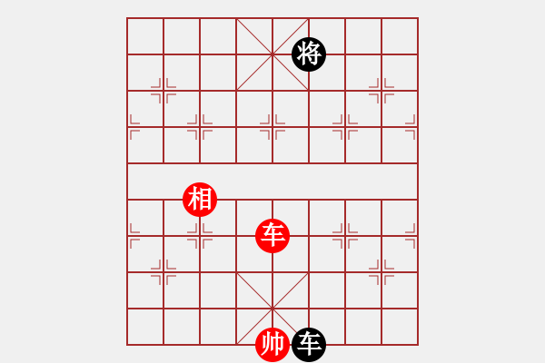 象棋棋譜圖片：2007弈天聯(lián)賽：好端端解放(9段)-和-品棋揚帆(9級) - 步數(shù)：390 