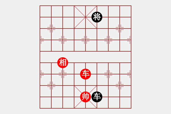 象棋棋譜圖片：2007弈天聯(lián)賽：好端端解放(9段)-和-品棋揚帆(9級) - 步數(shù)：400 