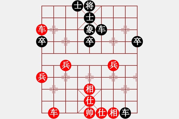 象棋棋譜圖片：2007弈天聯(lián)賽：好端端解放(9段)-和-品棋揚帆(9級) - 步數(shù)：60 