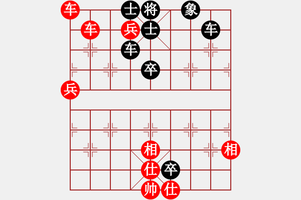 象棋棋譜圖片：2007弈天聯(lián)賽：好端端解放(9段)-和-品棋揚帆(9級) - 步數(shù)：90 