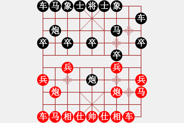 象棋棋譜圖片：對兵紅兵底炮正和 m - 步數(shù)：10 