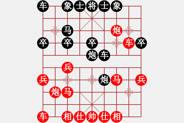 象棋棋譜圖片：對兵紅兵底炮正和 m - 步數(shù)：23 