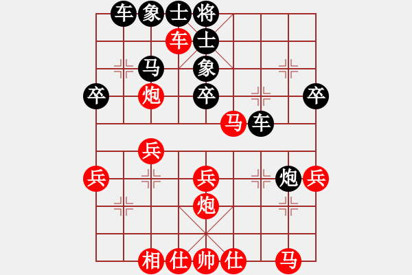 象棋棋譜圖片：中跑對(duì)左馬盤河（紅車2退2） 興安嶺(9星)-負(fù)-俠仁瘋道人(9星) - 步數(shù)：40 