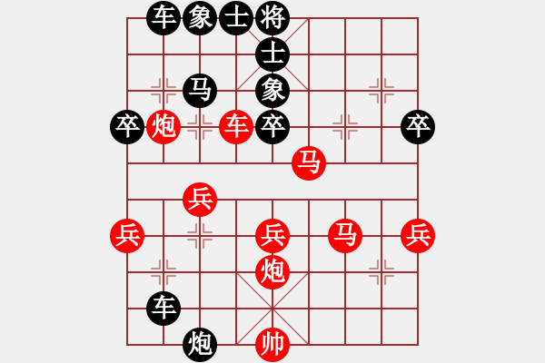 象棋棋譜圖片：中跑對(duì)左馬盤河（紅車2退2） 興安嶺(9星)-負(fù)-俠仁瘋道人(9星) - 步數(shù)：60 