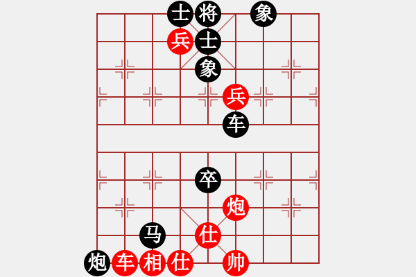 象棋棋譜圖片：屏風(fēng)馬過(guò)河炮對(duì)橫車 - 步數(shù)：100 