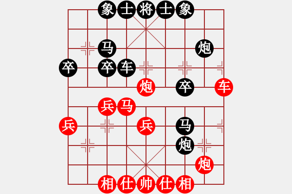 象棋棋譜圖片：屏風(fēng)馬過(guò)河炮對(duì)橫車 - 步數(shù)：30 