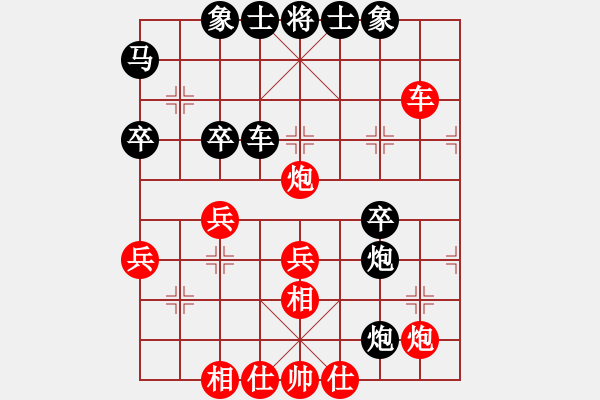 象棋棋譜圖片：屏風(fēng)馬過(guò)河炮對(duì)橫車 - 步數(shù)：40 