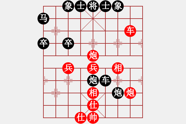 象棋棋譜圖片：屏風(fēng)馬過(guò)河炮對(duì)橫車 - 步數(shù)：50 