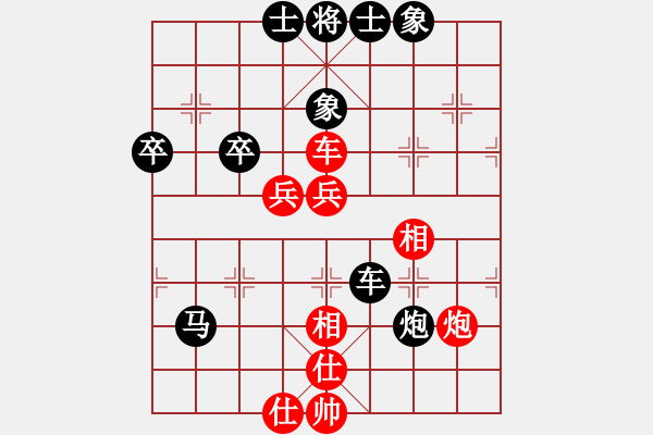 象棋棋譜圖片：屏風(fēng)馬過(guò)河炮對(duì)橫車 - 步數(shù)：60 