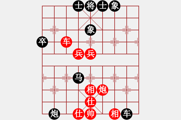 象棋棋譜圖片：屏風(fēng)馬過(guò)河炮對(duì)橫車 - 步數(shù)：70 